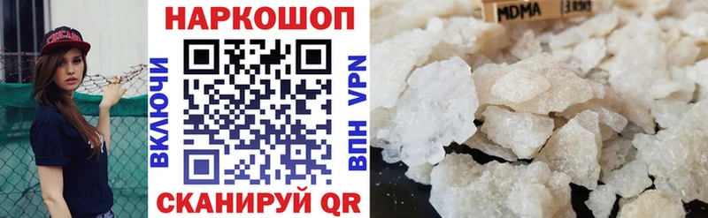 Виды наркотиков купить Андреаполь МЕТАМФЕТАМИН Меф COCAIN ГАШИШ МАРИХУАНА