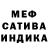 Метадон кристалл Betul Altan