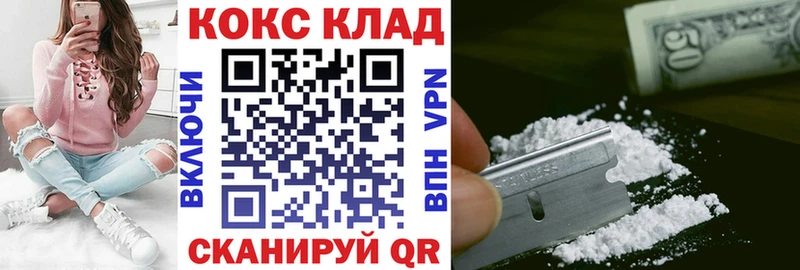 COCAIN FishScale  Андреаполь 