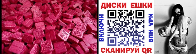 закладки  Андреаполь  ЭКСТАЗИ 250 мг 