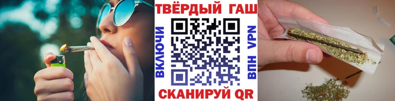 ГАШИШ Ice-O-Lator  наркота  Андреаполь 