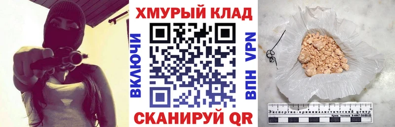 Героин VHQ  Андреаполь 