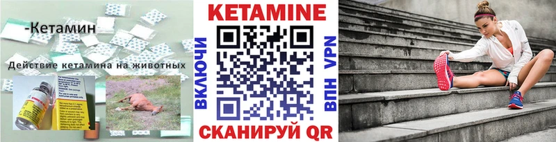 КЕТАМИН VHQ  ОМГ ОМГ онион  Андреаполь 