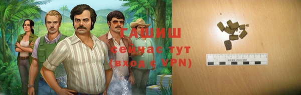марки nbome Алзамай