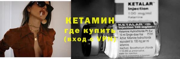прущие крисы Осташков