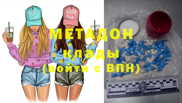 mdpv Алексеевка
