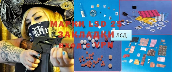 прущие крисы Осташков