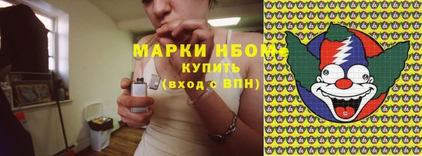 марки nbome Алзамай