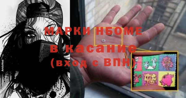 марки nbome Алзамай