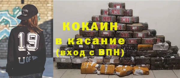 СК Осинники