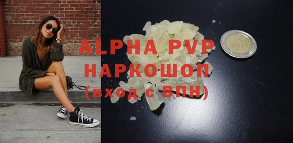 mdpv Алексеевка