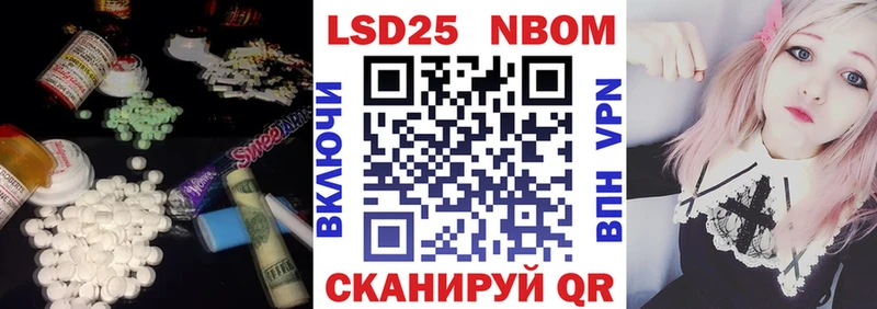 нарко площадка формула  хочу   Андреаполь  Лсд 25 экстази кислота 