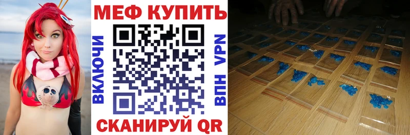 Мефедрон 4 MMC  дарк нет наркотические препараты  Андреаполь 
