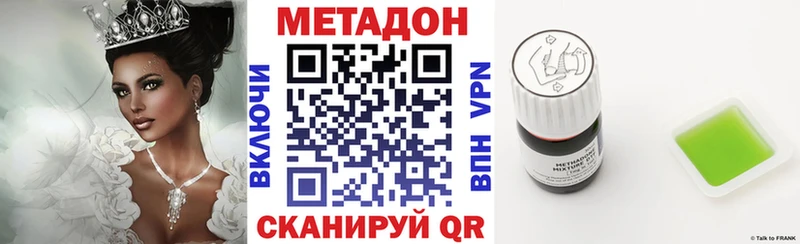 как найти закладки Андреаполь Метадон кристалл