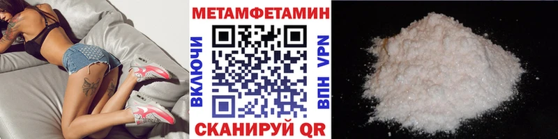 Первитин мет Андреаполь